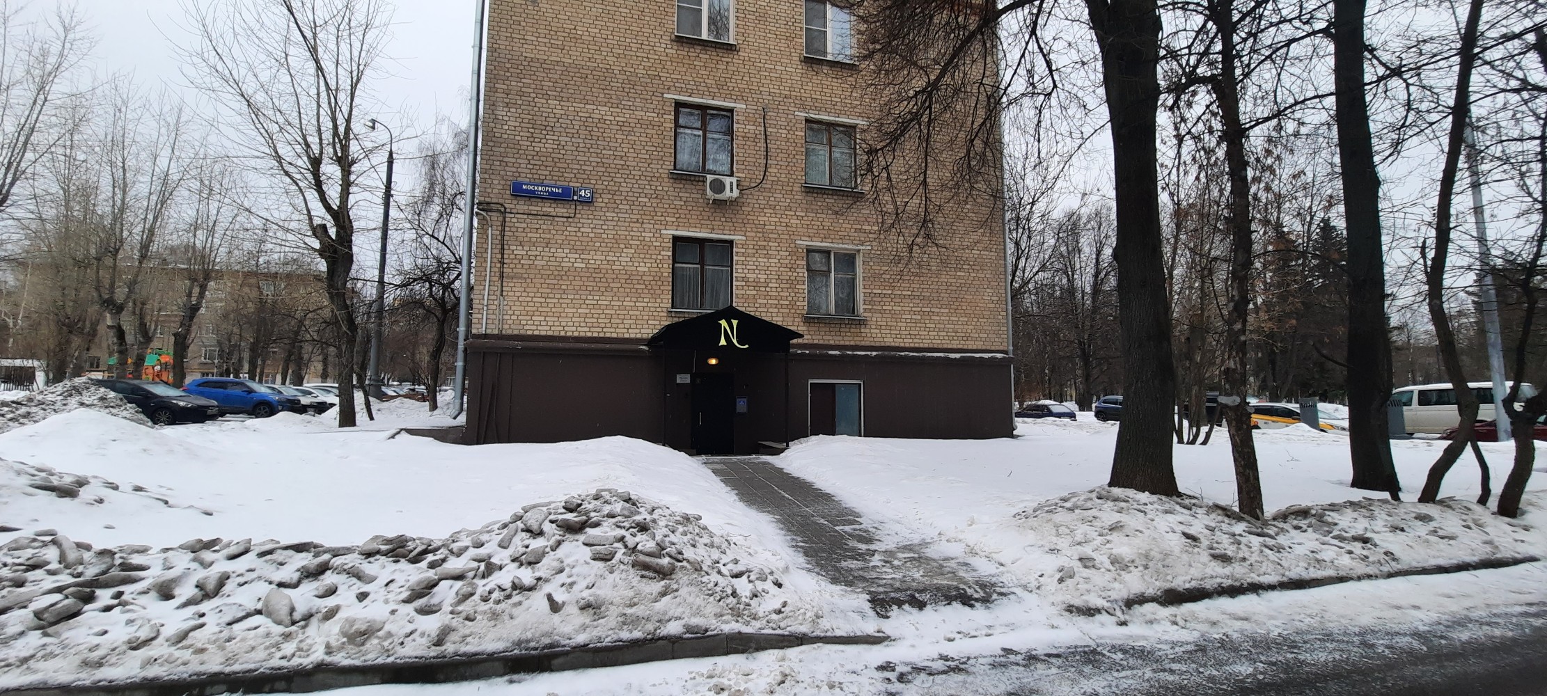 Фото Нумера