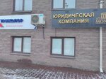 ProBusiness (Omskaya Street, 22), sale and lease of commercial real estate