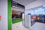 Chester (Aviatsionnaya ulitsa, 7А), beer shop