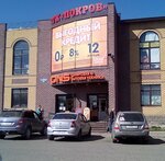 Мясо-Халяль (Покров, ул. Герасимова, 16), магазин мяса, колбас в Покрове