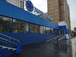 Polyarnaya Zvezda (Napolny Drive, 4) ، سوبر ماركت