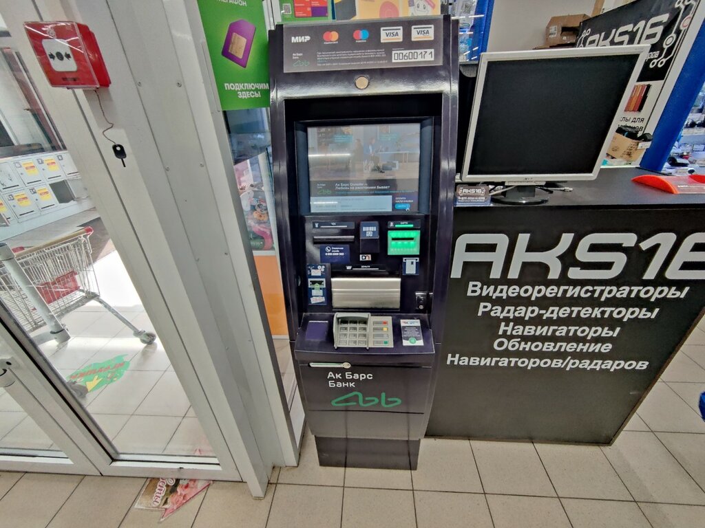 ATM Joint-Stock Commercial Bank Ak Bars Ak Bars Bank, Naberezhnye Chelny, photo