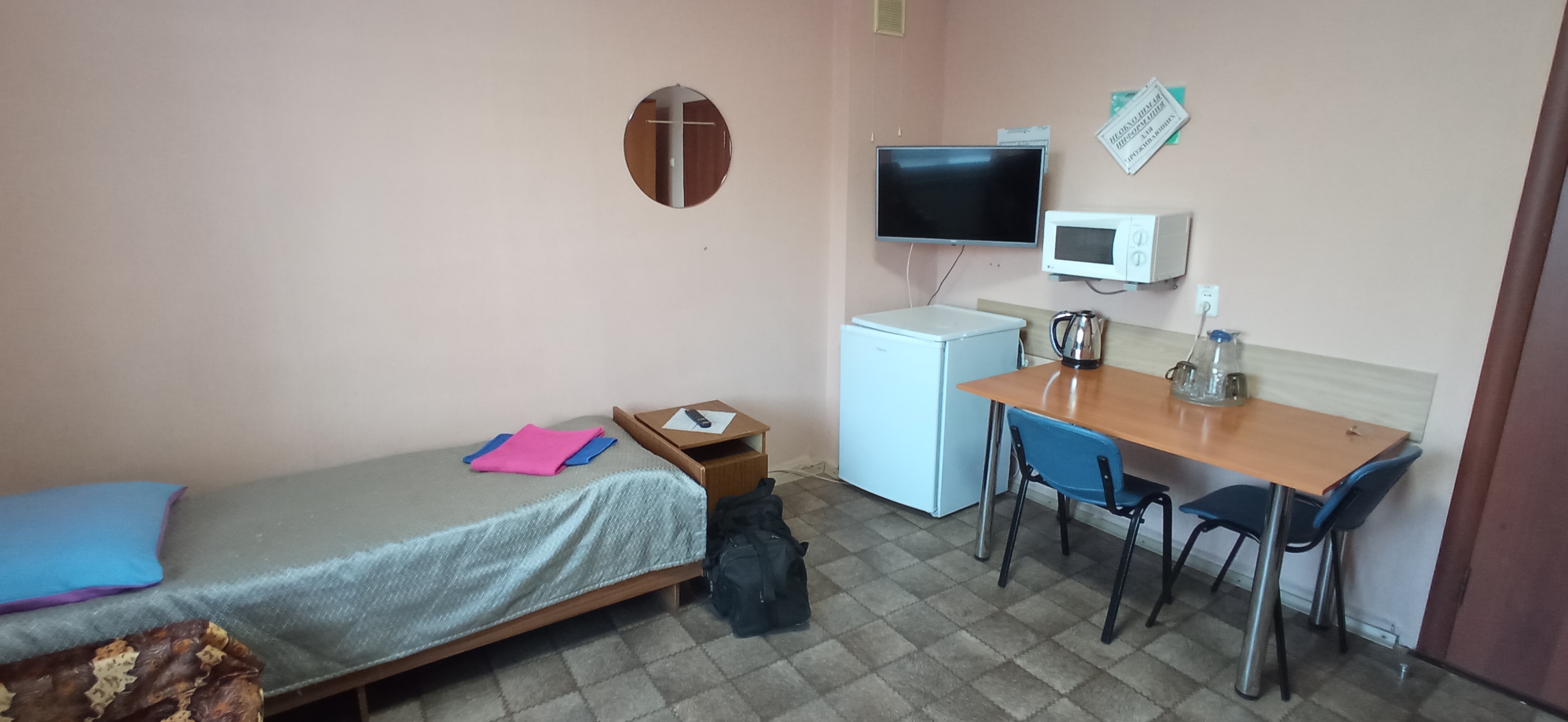 Фото Радуга