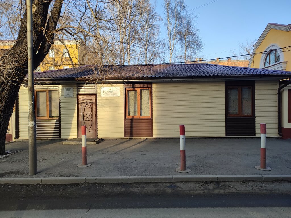 Airline Aeromongolia, Irkutsk, photo