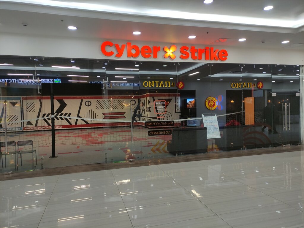 Virtual reality club CyberStrike, Moscow, photo