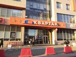 Магазин табачных изделий (Chistopolskaya Street, 11), estanco