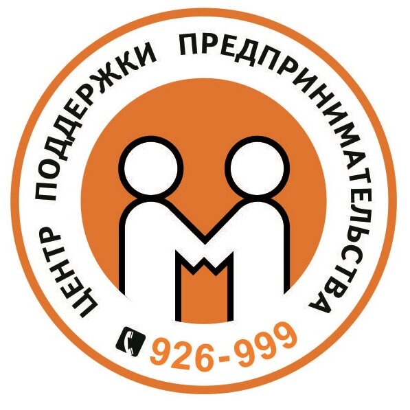 Центр поддержки предпринимательства Лидер