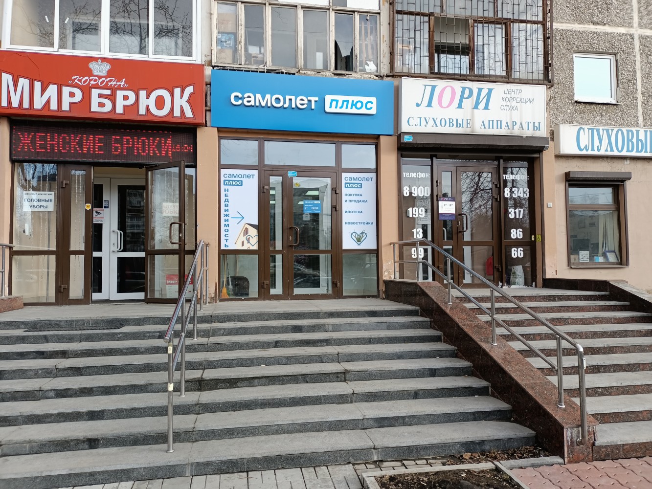 Улица Белореченская, 29 в Екатеринбурге - 2ГИС