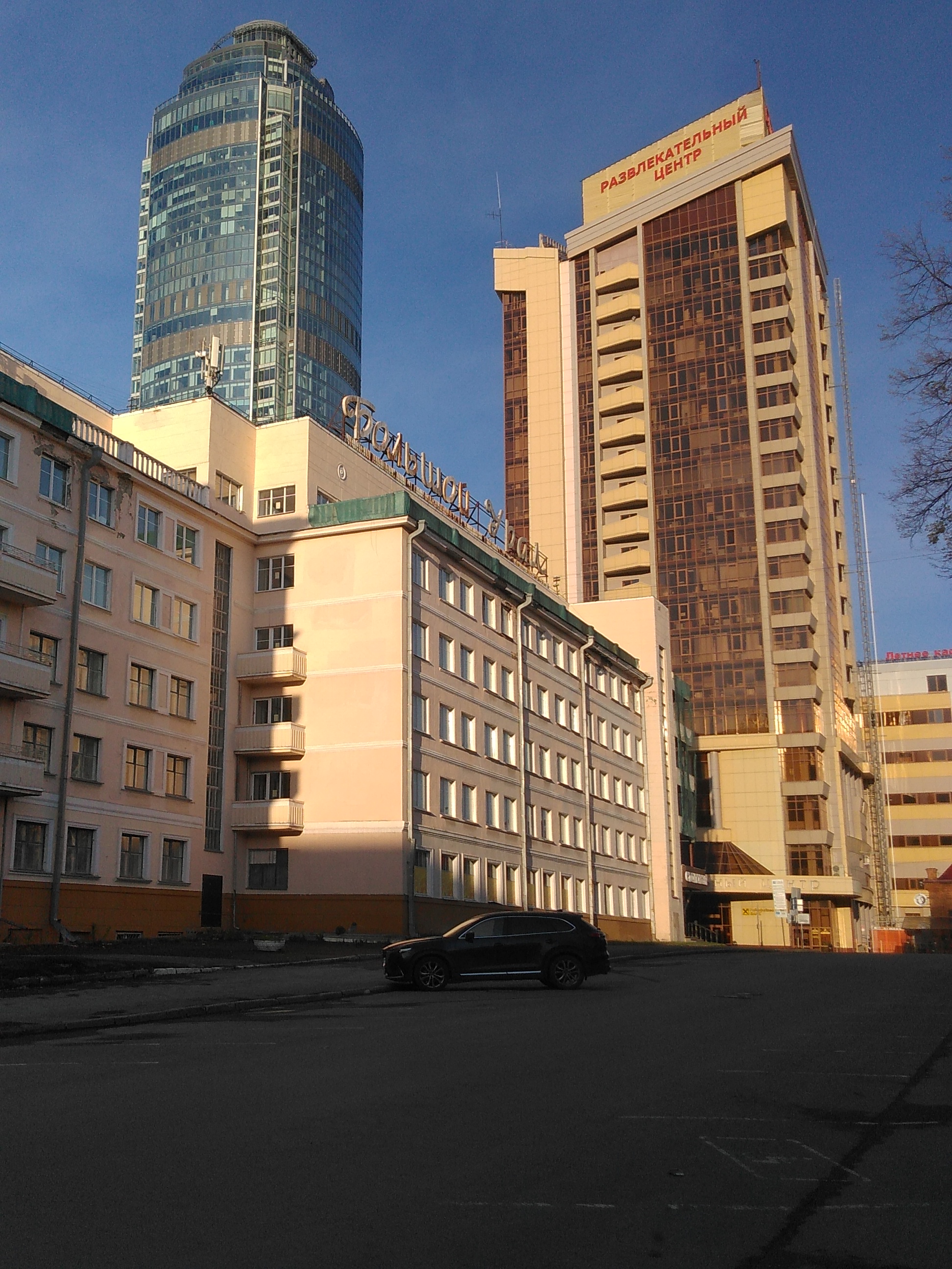 Фото Большой Урал