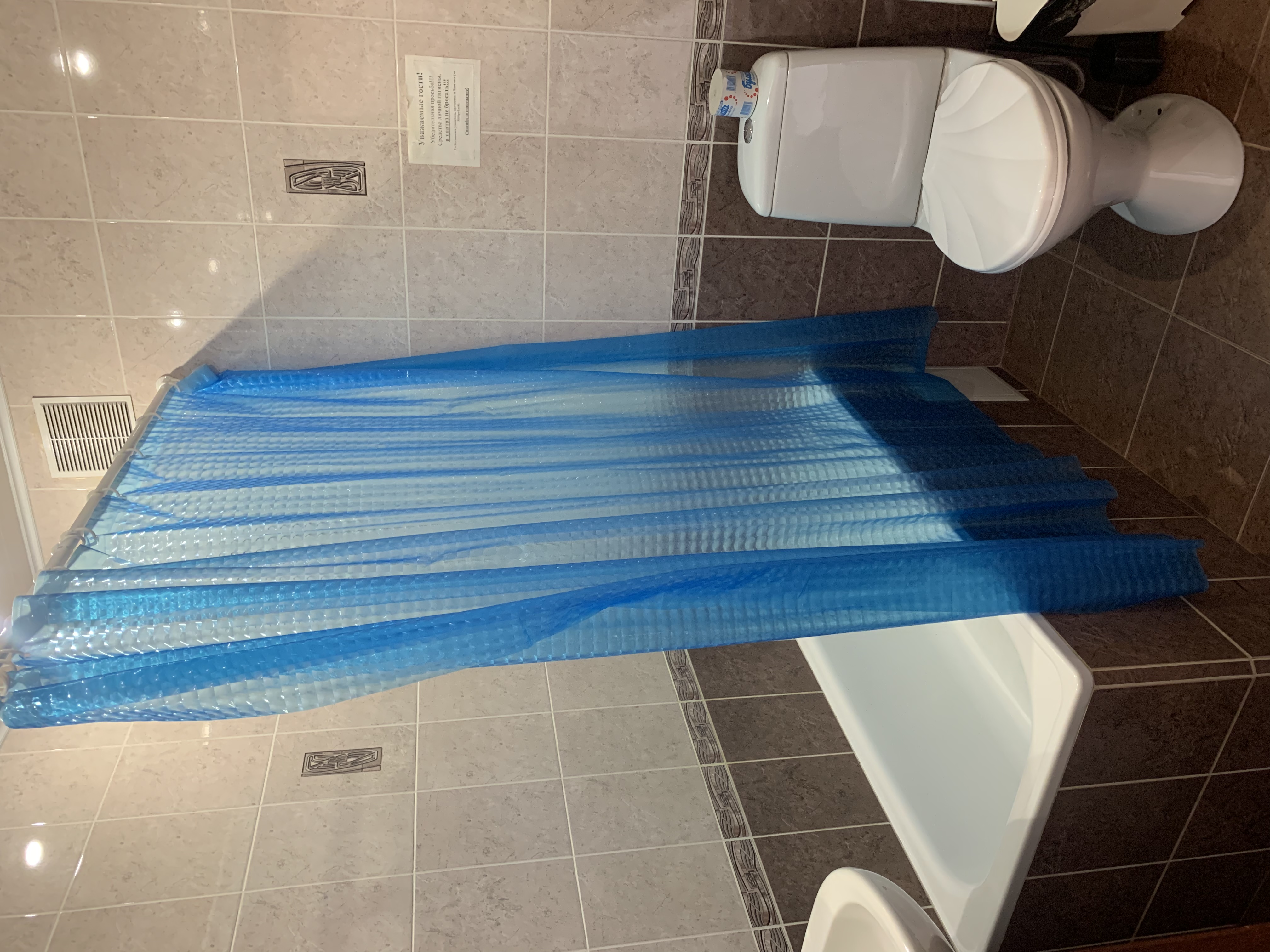 Фото Каприз