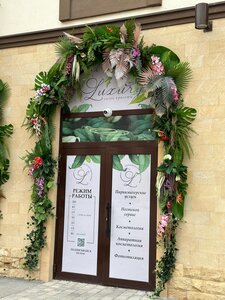 Luxury (Евпатория, улица 60 лет ВЛКСМ, 31/1), beauty salon