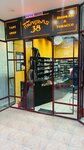 Vape Shop Paril'nya38. IQOS. Elektronnyye sigarety i kal'yany (Litvinova street, 18), vape shop