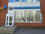 Babochka (Moscow, Privolnaya Street, 70к1) ، متجر أدوات مكتبية