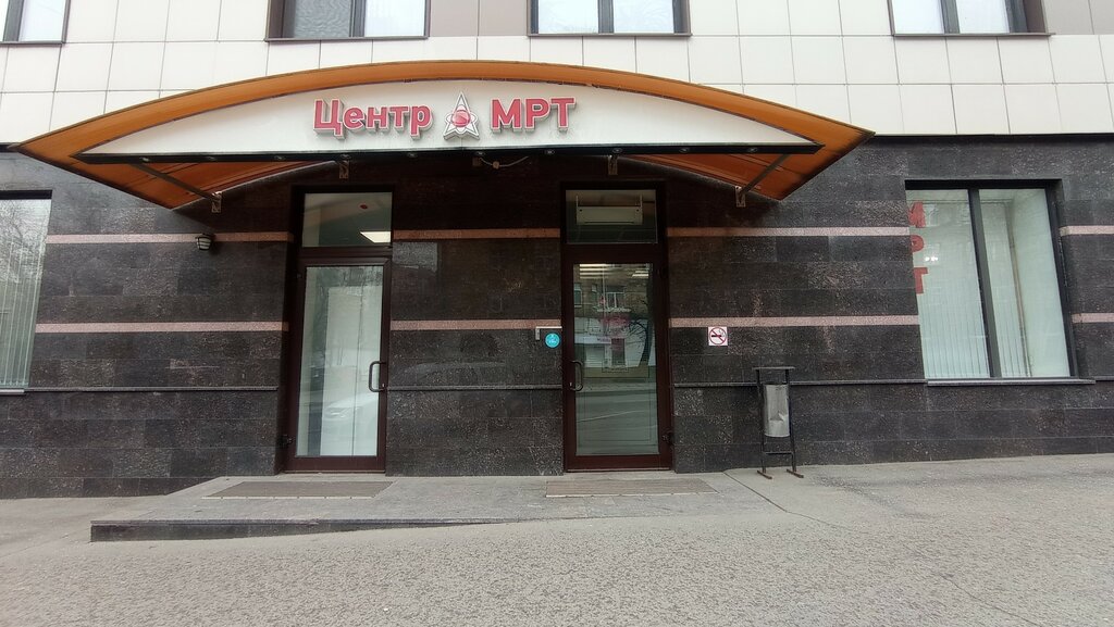 Diagnostic center CMRT, Moscow, photo