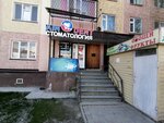 Ain Dent (Myńbulaq shaǵyn aýdany, 62), dental clinic