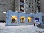 Улыбка радуги (ул. Крупской, 21, Мурманск), магазин парфюмерии и косметики в Мурманске