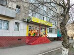 Bagila (Zhankozha Batyr Street, 5), grocery