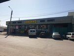 Tannur (Baizak Prmanov street, 110), grocery