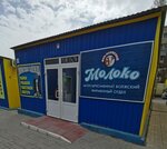 Волжаночка (ulitsa Fedotova, 2А/52/54), dairy products shop