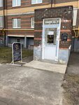 Goodhookah (Urban-type settlement of Medvedevo, Sergeya Zhilina Street, 4) ، متجر مستلزمات التدخين