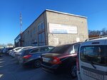 Центр Логистики НН (Geologov Street, 12А), compañía logística