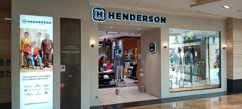 Магазин одежды Henderson, Москва, фото