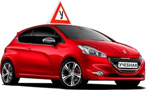 Фото 4 автошколы «5+»