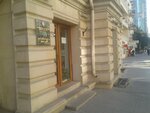 Health Polyclinic (Azadliq Avenue, 149A), polyclinic for adults