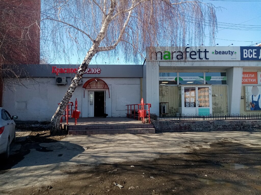 Perfume and cosmetics shop Marafet, Omsk, photo