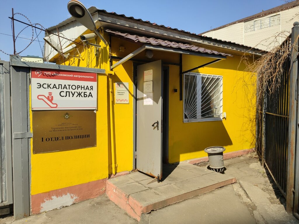 Pass office, security post Контрольно-пропускной пункт, Moscow, photo