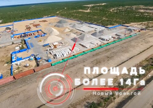 Мегатранс, логистическая компания, Ямало-Ненецкий автономный округ ...