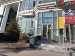 Otc (Dinmukhamed Kunayev Street, 14), radio-frequency engineering