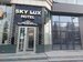 Sky Luxe