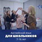 Перспектива (ул. Дружбы Народов, 29А, Нижневартовск), курсы иностранных языков в Нижневартовске