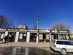 Стейк (Peterburgskoe Highway, 46), tienda de carnes, embutidos