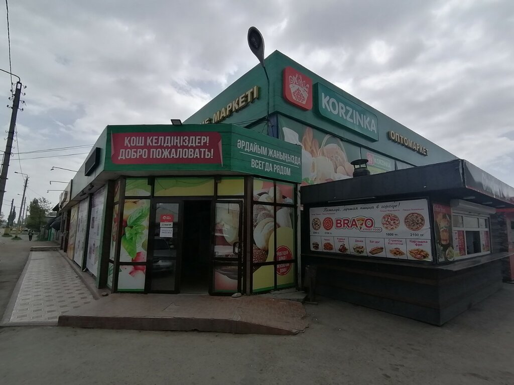 Supermarket Korzınka, Taraz, photo