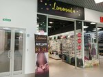Limonada (Beringa Street, 10), jewelry shop