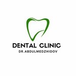 Dental Clinic Dr. Abdulmedzhidov (ulitsa 345-y Dagestanskoy Strelkovoy Divizii, 12А), dental clinic
