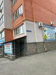 Children's Medical Center (ulitsa Stroiteley, 9Вк1), medical center, clinic