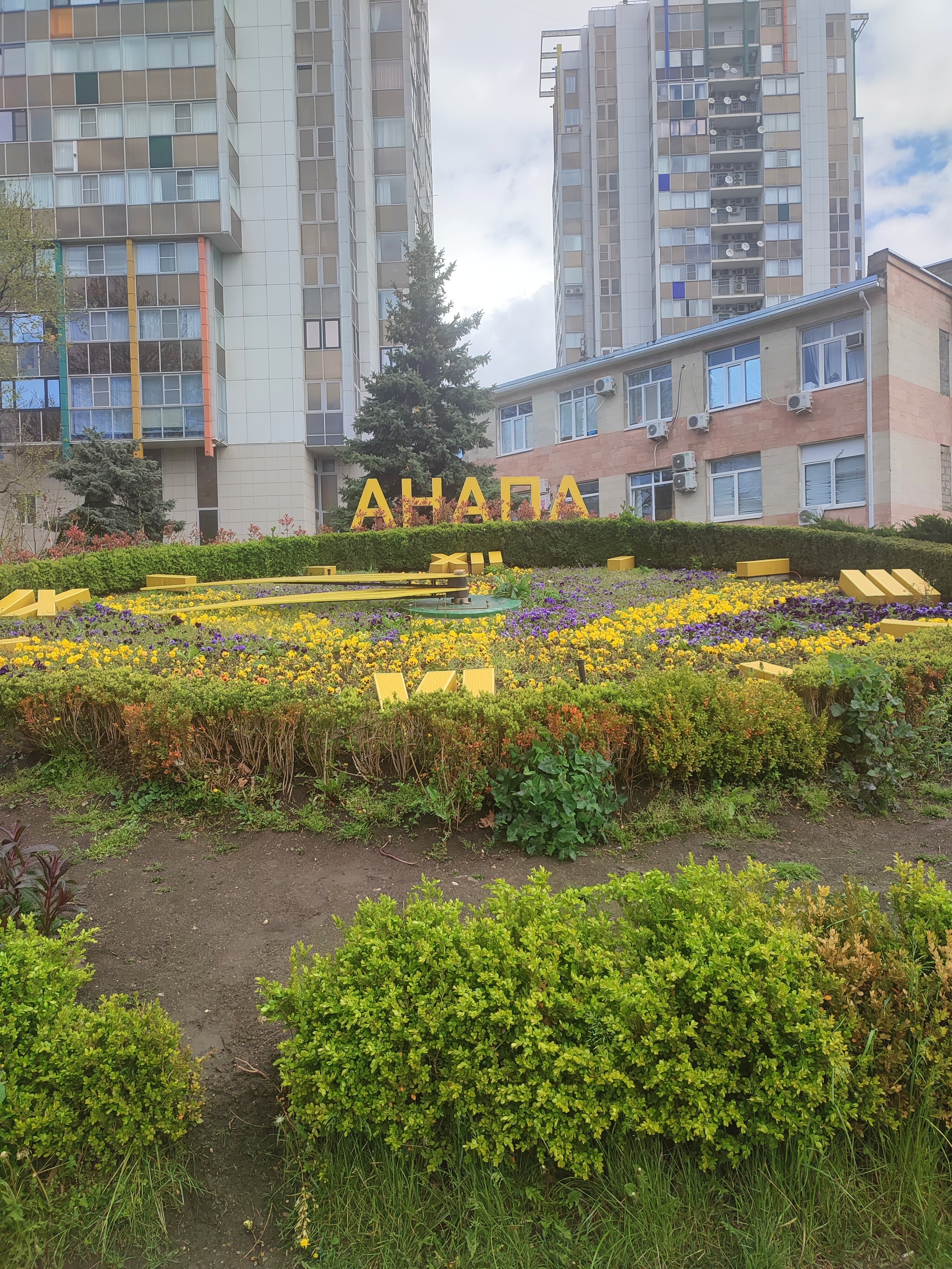 Фото отеля 2