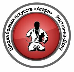 Школа боевых искусств Атари