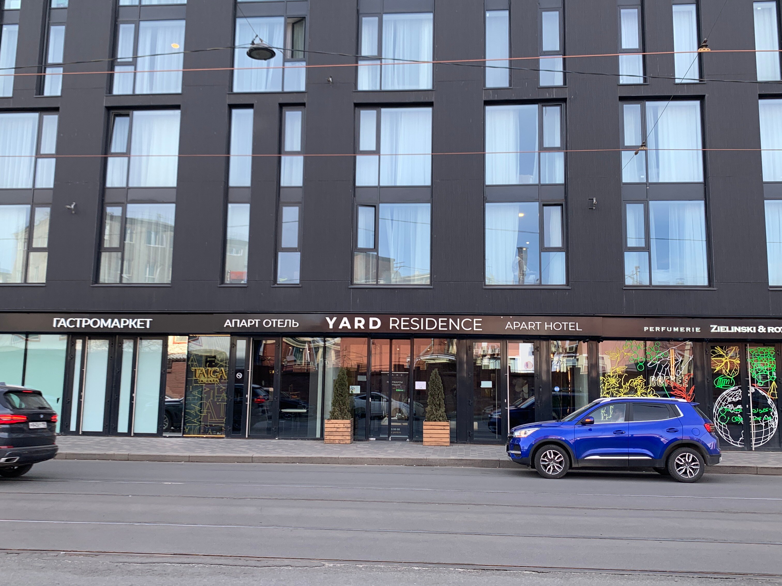 Фото Sova Ярд