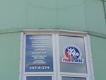 ProFFitness (ул. Куйбышева, 67, Пермь), спортивный, тренажёрный зал в Перми