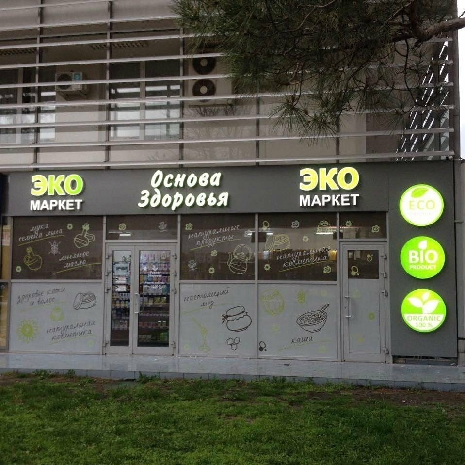 Advertising agency Brend Media, Novorossiysk, photo