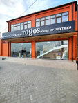 Togos (selo Alkhan-Yurt, ulitsa Kagirova, 34), bedding shop