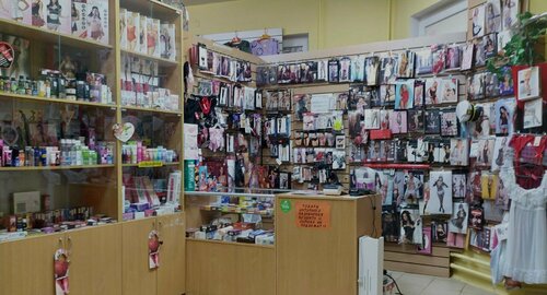 Трусиканы түсіріп жатқан бейне