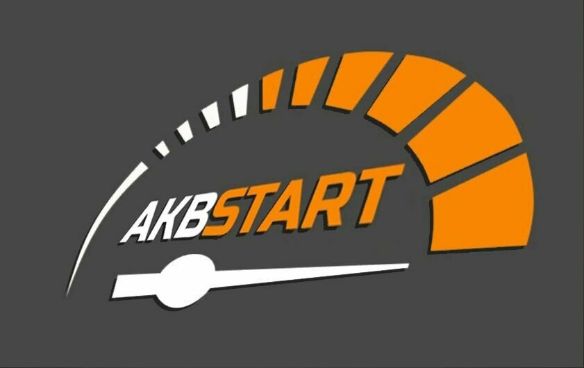 Аккумуляторы