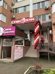 Sushi Kim (ulitsa Aleksandra Pokryshkina, 2/2), sushi bar