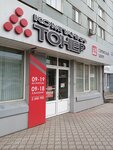 Toner (ulitsa Partizana Zheleznyaka, 32) ، مواد استهلاكية مكتبية