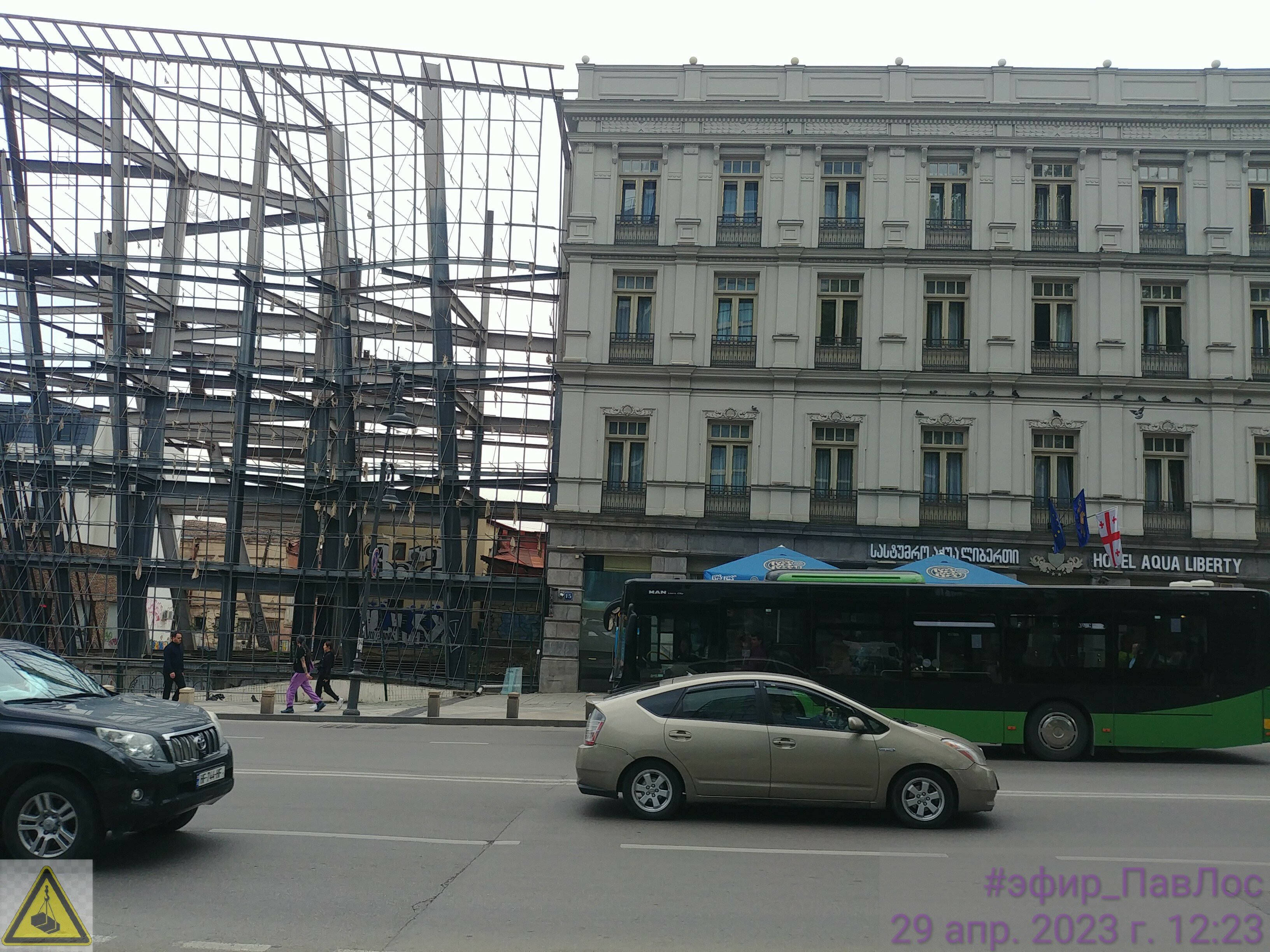 Фото Aqua Liberty Hotel